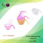 Color Mixing Cup ( Plastic ) 1x1Pc