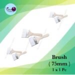 Brush (75mm) 1x1Pc