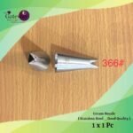 Cream Nozzle ( Stainless Steel - Good Quality ) 1x1Pc