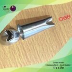 Cream Nozzle ( Stainless Steel - Good Quality ) 1x1Pc