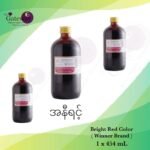 Winner - Bright Red 454ml (Food Color)