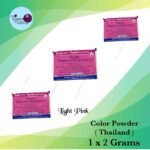 Light Pink Color Powder 2g (Thailand)
