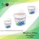 Hong Hao Blueberry Jam 5Kg