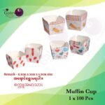 Muffin Cup 1x100Pcs