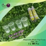 95mm Diameter  _ Disposable Plastic Cup Cover ( Flat , 3A Brand ) 1x50Pcs