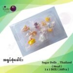Sugar Doll _ Thailand ( Mixed Head ) 1x20Pcs