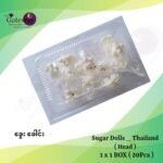 Sugar Doll _ Thailand ( Dog Head ) 1x20Pcs