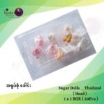 Sugar Doll _ Thailand ( Mixed Head ) 1x20Pcs