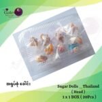 Sugar Doll _ Thailand ( Mixed Head ) 1x20Pcs
