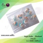 Sugar Doll _ Thailand ( Doreamon Head ) 1x20Pcs