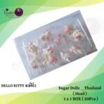 Sugar Doll _ Thailand ( Hello Kitty Head ) 1x20Pcs