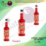Ding Fong Squash _ Strawberry Concentrated Formula 2