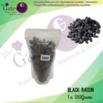 Dark Raisin 250Grams
