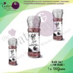 Black Salt _ Lynn Brand 100Grams